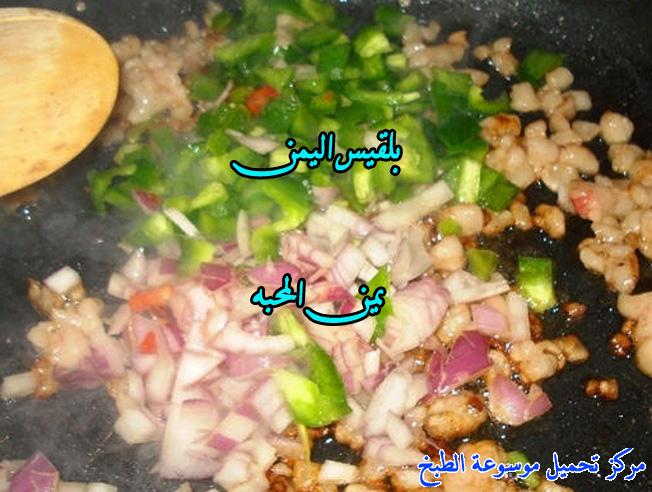 http://www.encyclopediacooking.com/upload_recipes_online/uploads/images_yemeni-cooking-food-dishes-recipes-pictures-2%D8%A7%D9%84%D9%83%D8%A8%D8%AF%D9%87-%D8%A7%D9%84%D9%8A%D9%85%D9%86%D9%8A%D9%87-%D9%81%D9%8A-%D8%A7%D9%84%D8%A8%D9%8A%D8%AA.jpg