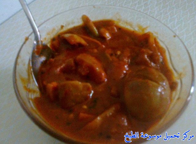 http://www.encyclopediacooking.com/upload_recipes_online/uploads/images_yemeni-cooking-food-dishes-recipes-pictures11-%D9%85%D8%AE%D9%84%D9%84-%D8%A7%D9%84%D9%84%D9%8A%D9%85%D9%88%D9%86-%D8%A7%D9%84%D9%8A%D9%85%D9%86%D9%8A-%D8%A7%D9%88-%D8%A7%D9%84%D8%B9%D8%B4%D8%A7%D8%B1-%D8%A7%D9%84%D8%B9%D8%AF%D9%86%D9%8A.jpg