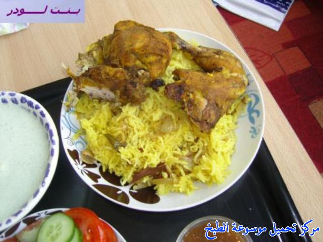 http://www.encyclopediacooking.com/upload_recipes_online/uploads/images_yemeni-cooking-food-dishes-recipes-pictures12-%D9%85%D9%86%D8%AF%D9%8A-%D8%AF%D8%AC%D8%A7%D8%AC-%D9%8A%D9%85%D9%86%D9%8A.jpg