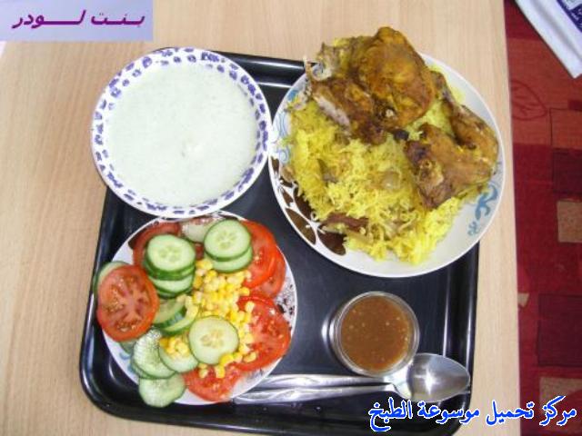 http://www.encyclopediacooking.com/upload_recipes_online/uploads/images_yemeni-cooking-food-dishes-recipes-pictures13-%D9%85%D9%86%D8%AF%D9%8A-%D8%AF%D8%AC%D8%A7%D8%AC-%D9%8A%D9%85%D9%86%D9%8A.jpg