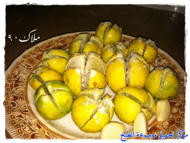 http://www.encyclopediacooking.com/upload_recipes_online/uploads/images_yemeni-cooking-food-dishes-recipes-pictures2-%D9%85%D8%AE%D9%84%D9%84-%D8%A7%D9%84%D9%84%D9%8A%D9%85%D9%88%D9%86-%D8%A7%D9%84%D9%8A%D9%85%D9%86%D9%8A-%D8%A7%D9%88-%D8%A7%D9%84%D8%B9%D8%B4%D8%A7%D8%B1-%D8%A7%D9%84%D8%B9%D8%AF%D9%86%D9%8A.jpg