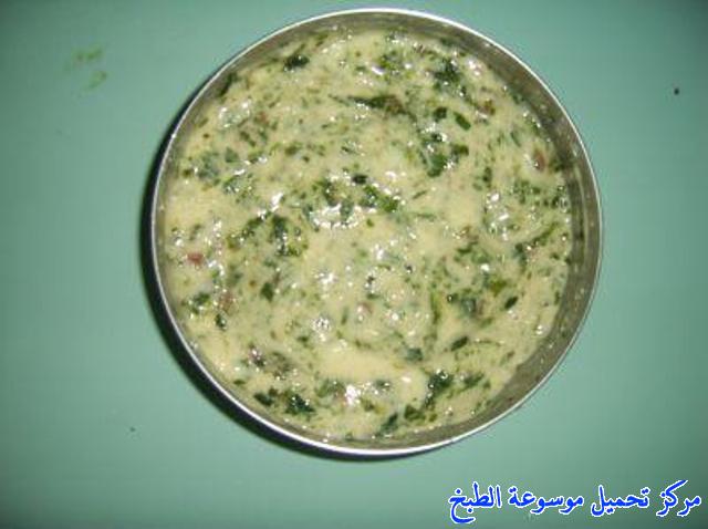 http://www.encyclopediacooking.com/upload_recipes_online/uploads/images_yemeni-cooking-food-dishes-recipes-pictures4-%D8%A7%D9%84%D8%B3%D9%84%D8%AA%D8%A9-%D8%A7%D9%84%D8%B5%D9%86%D8%B9%D8%A7%D9%86%D9%8A%D8%A9-%D8%A7%D9%84%D9%8A%D9%85%D9%86%D9%8A%D8%A9.jpg