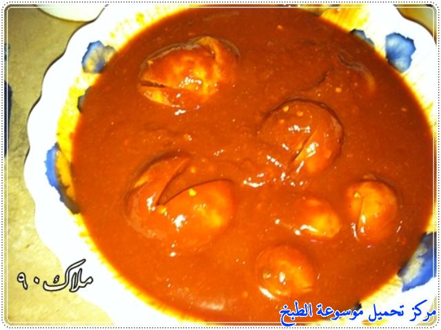 http://www.encyclopediacooking.com/upload_recipes_online/uploads/images_yemeni-cooking-food-dishes-recipes-pictures8-%D9%85%D8%AE%D9%84%D9%84-%D8%A7%D9%84%D9%84%D9%8A%D9%85%D9%88%D9%86-%D8%A7%D9%84%D9%8A%D9%85%D9%86%D9%8A-%D8%A7%D9%88-%D8%A7%D9%84%D8%B9%D8%B4%D8%A7%D8%B1-%D8%A7%D9%84%D8%B9%D8%AF%D9%86%D9%8A.jpg