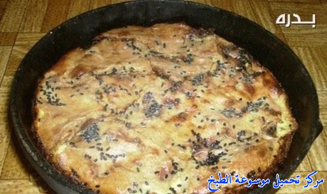 http://www.encyclopediacooking.com/upload_recipes_online/uploads/images_yemeni-cooking-food-dishes-recipes-pictures9-%D8%A7%D9%84%D8%B3%D9%88%D8%B3%D9%8A-%D8%A7%D9%84%D8%B5%D9%86%D8%B9%D8%A7%D9%86%D9%8A-%D8%A7%D9%84%D9%8A%D9%85%D9%86%D9%8A.jpg