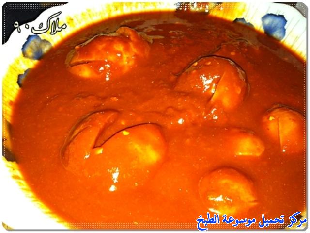 -tursu torshi recipe arabic-طريقة عمل مخللات اجار مخلل طرشي العشار العدني اللذيذ بالصور