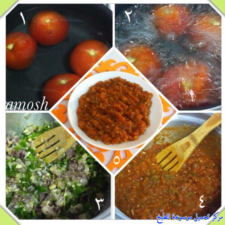 صورة طريقة عمل تغميسة صوص الشطة الاندونيسيه الحاره سهل ولذيذ pictures dipping sauce recipe easy