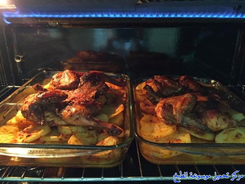 صور طريقة عمل و تتبيلة الدجاج المشوي بالفرن على الطريقة السورية how to make grilled chicken recipes in arabic