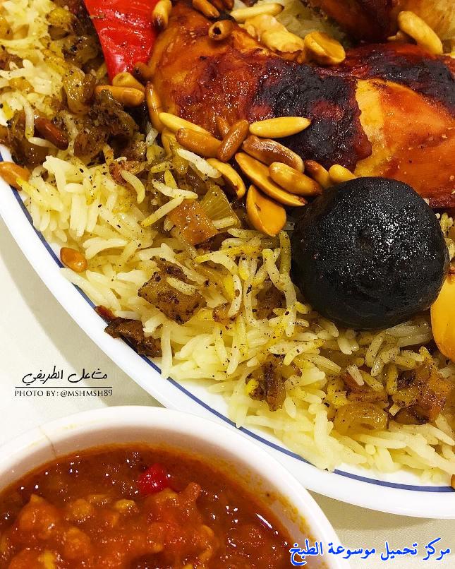 صور طريقة طبخ ألذ الكبسة السعودية بالدجاج مشاعل الطريفي تجنن رهيبه روعة لذيذه how to make chicken kabsa recipes arabic