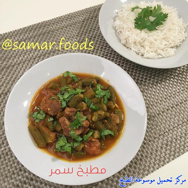 صور وصفة طريقة عمل مرقة ايدام باميه باللحم في قدر الضغط arabic laham marag recipe