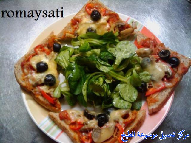 صور وصفة عمل بيتزا بخبز التوست الاسمر للفطور للعشاء للاطفال لرمضان bread toast recipe ideas