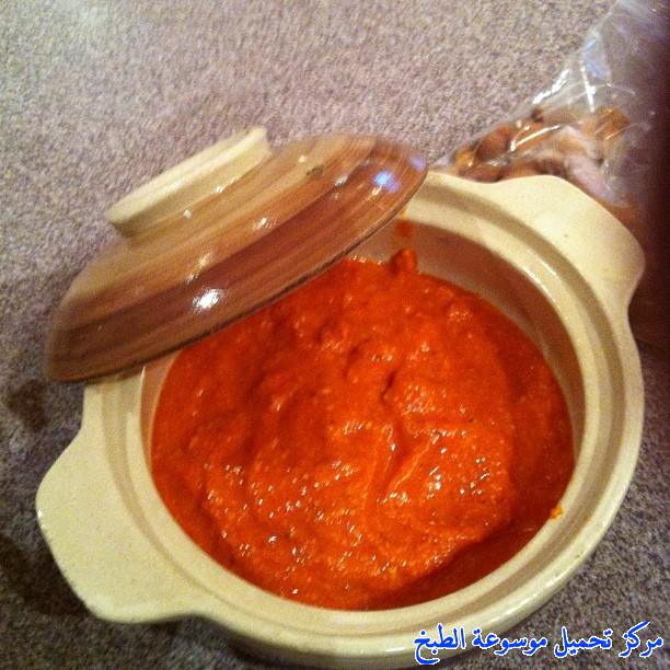 صورة طريقة عمل تغميسة معجون الفليفلة الحمراء pictures dipping sauce recipe easy