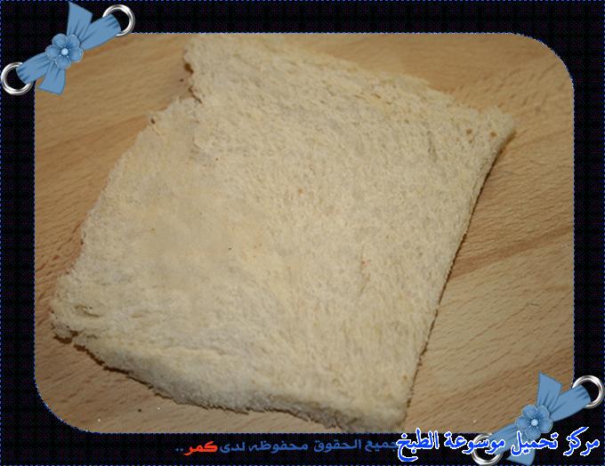 http://www.encyclopediacooking.com/upload_recipes_online/uploads/images_توست-محشي-بالدجاج-والمايونيز-ومقلي-بالصور5.jpg