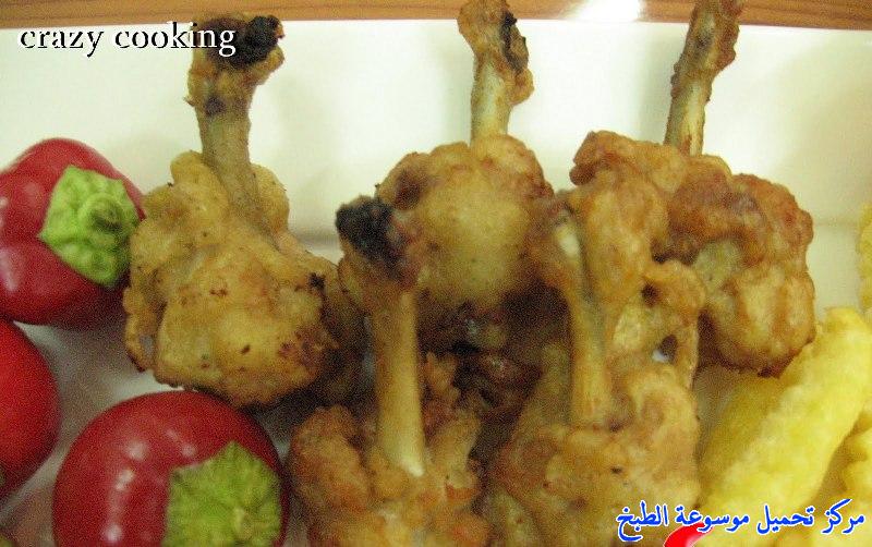 صور طريقة عمل اجنحة الدجاج المقلية how to make chicken wings recipes in arabic