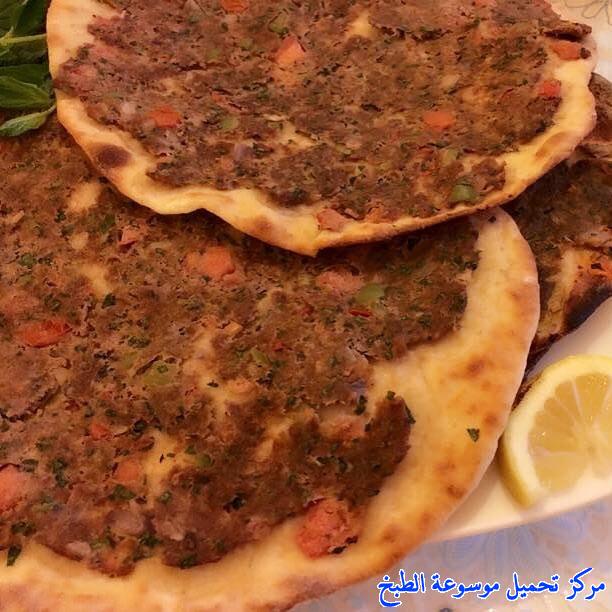 صور وصفة عمل الصفيحة البعلبكية ( lahm baajin-sfeeha-manakish-lamb meat pies fatayer-lahm b3ajin recipe )