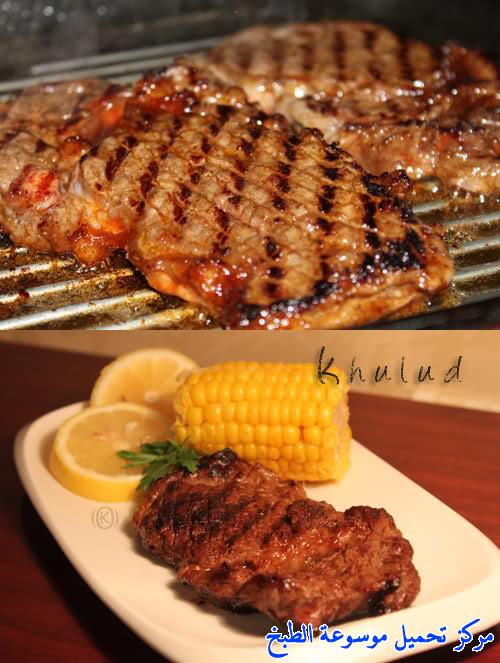 صور وصفة طريقة عمل وتتبيلة ستيك لحم مشوي arabic lamb roast meat recipe