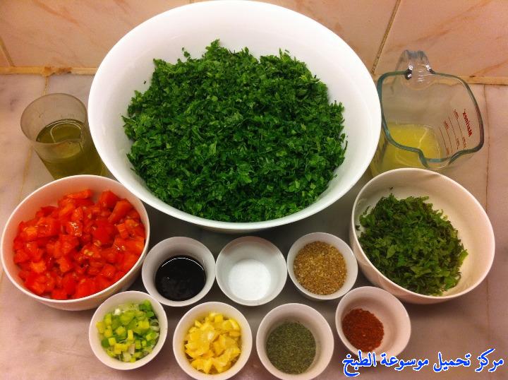 صورة طريقة عمل صلصة صوص سلطة التبوله pictures sauce recipe easy