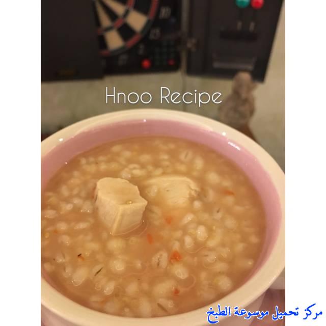 طريقة عمل فن شوربة الحب الحجازية أكلة شعبية سعودية مشهورة-traditional food recipes in saudi arabia