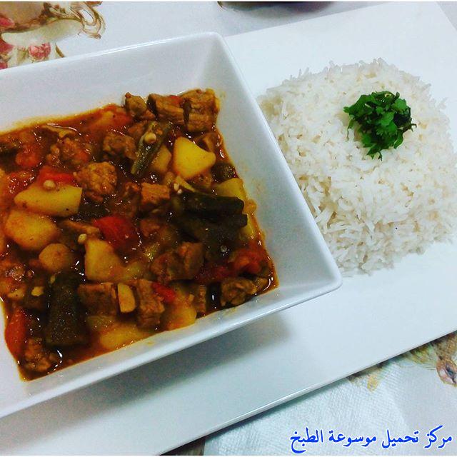 صور وصفة طريقة عمل إيدام مرقة صالونة اللحم بالبامية arabic lamb salona recipe (beef salona)