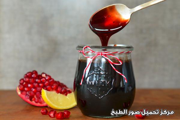 صورة طريقة عمل صوص صلصة دبس الرمان pictures pomegranate molasses sauce recipe easy
