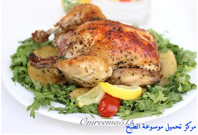 صور طريقة عمل و تتبيلة صينية الدجاج المشوي بالخل والزعتر بالكيس الحراري بالفرن how to make grilled chicken recipes in arabic