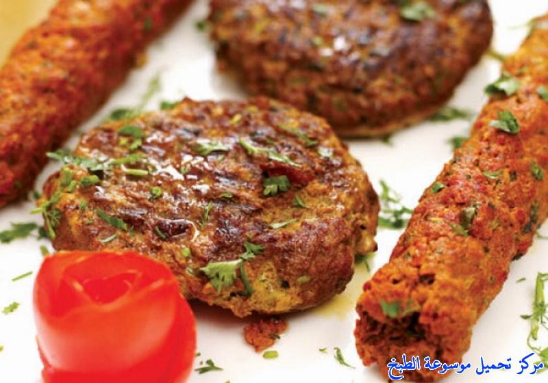 صور وصفة طريقة عمل الكفتة الشامي من المطبخ السوري arabic lamb kofta recipe