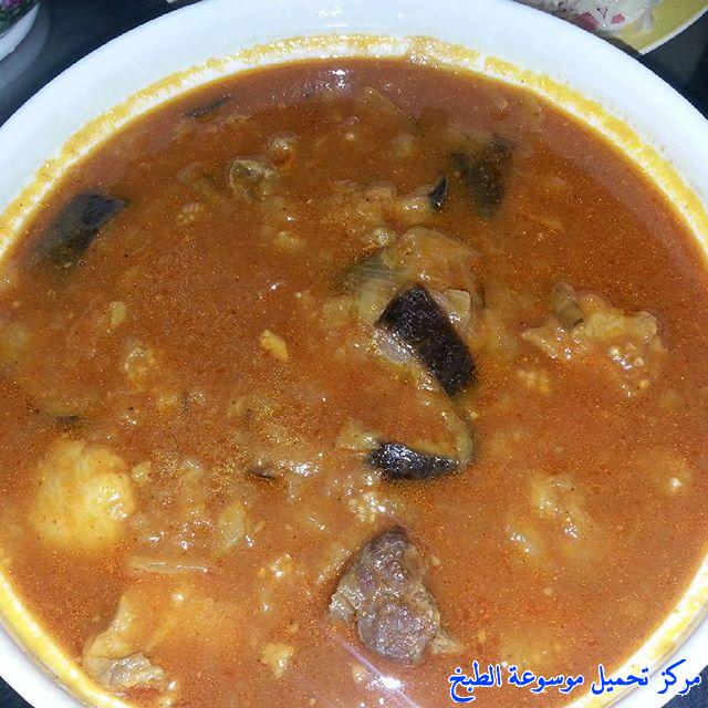 صور وصفة طريقة عمل مرقة باذنجان باللحم عراقية arabic laham marag recipe
