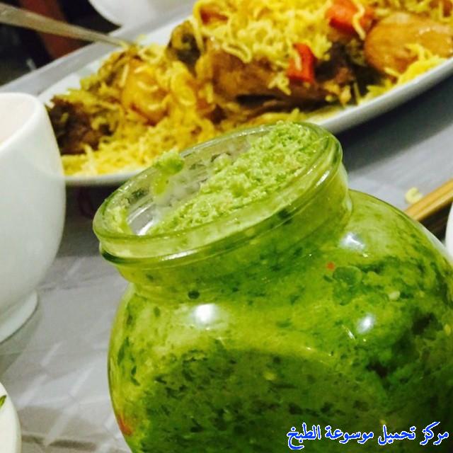 صورة طريقة عمل صلصة وصوص المعبوج الكويتي الأخضر الطازج المنزليpictures sauce recipe easy