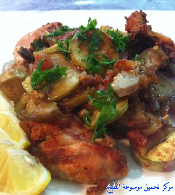 صور اسهل ألذ صينية الخضار والدجاج بالفرن لذيذه وسهله وسريعه how to make chicken tray bake recipes in the oven in arabic