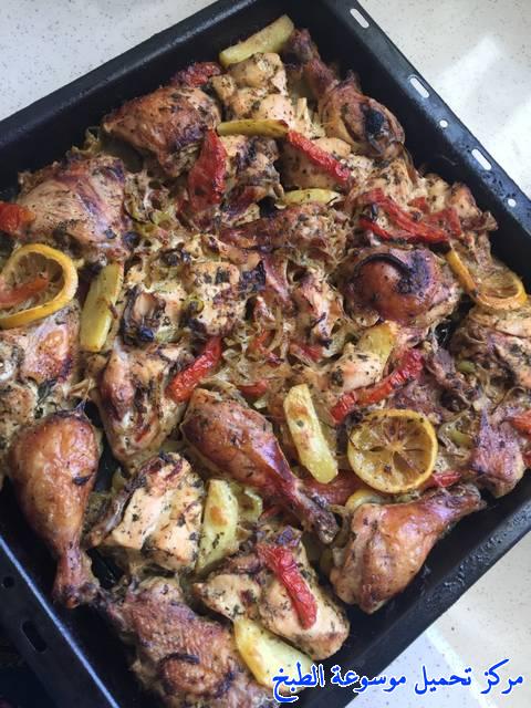 صور اسهل ألذ صينية الدجاج بالخضار بالفرن لذيذه وسهله وسريعه how to make chicken tray bake recipes in the oven in arabic