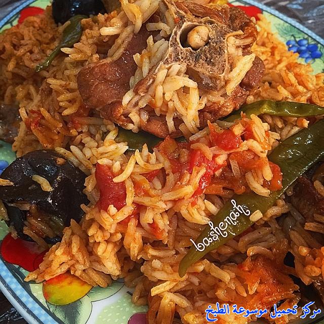 صور وصفة طريقة عمل الكبسة السعودية المضغوط باللحم لذيذة arabic kabsa rice with laham recipe