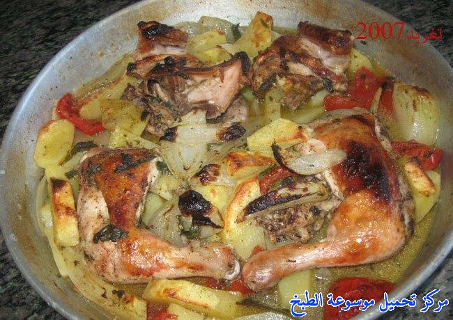صور طريقة عمل و تتبيلة صينية الدجاج المشوي مع الخضار بالفرن how to make grilled chicken recipes in arabic