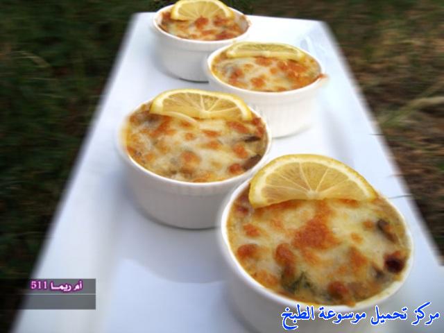 صور اسهل ألذ صينية البطاطس والدجاج والفطر بالفرن how to make chicken tray bake recipes in the oven in arabic
