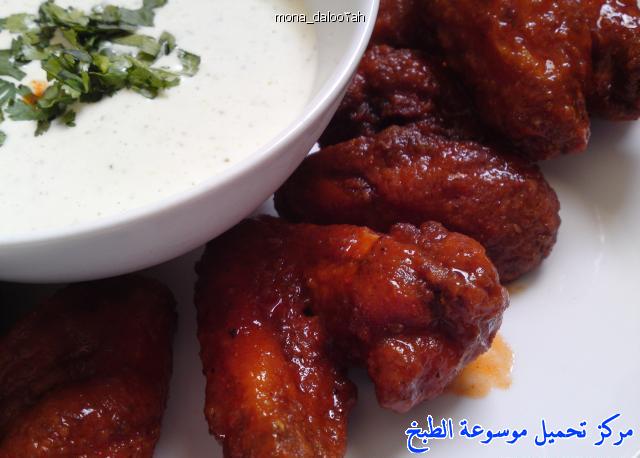 صور طريقة عمل أجنحة الدجاج المقليه بالصوص how to make chicken wings recipes in arabic