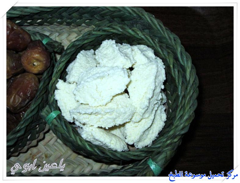 طريقة عمل الأقط أو الجميد أو الجثي أو الكثي أو البقل أو المضير أو المريس أكلة شعبية سعودية مشهورة-traditional food recipes in saudi arabia