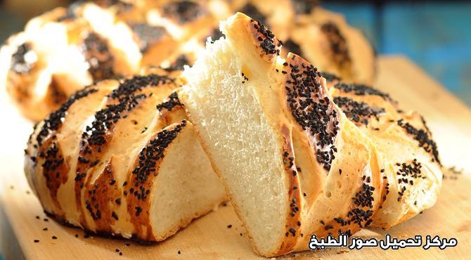 حورية المطبخ الخبز التركي