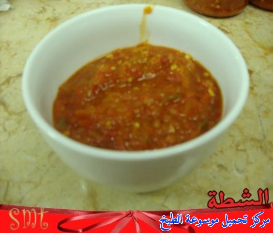 صورة طريقة عمل صوص صلصة تغميسة الشطه الحاره المطبوخه pictures sauce recipe easy