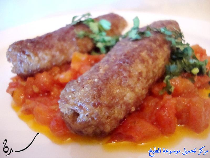 صور وصفة طريقة عمل الكباب الاندونيسي بالبرغل arabic lamb kebab recipe