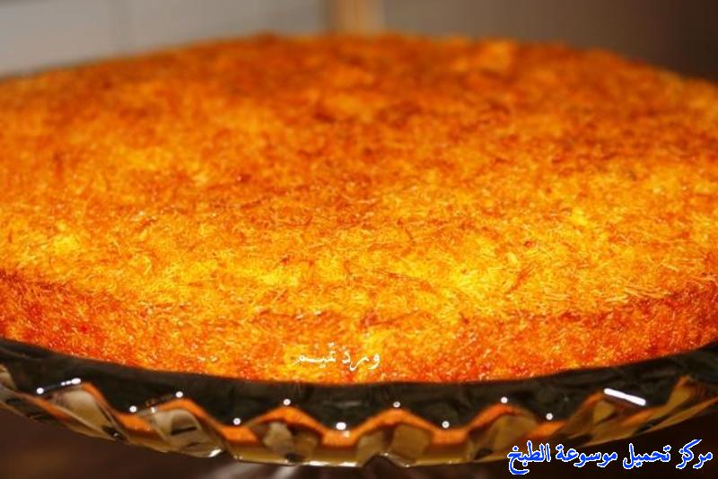 الكنافة الكذابة بالتوست