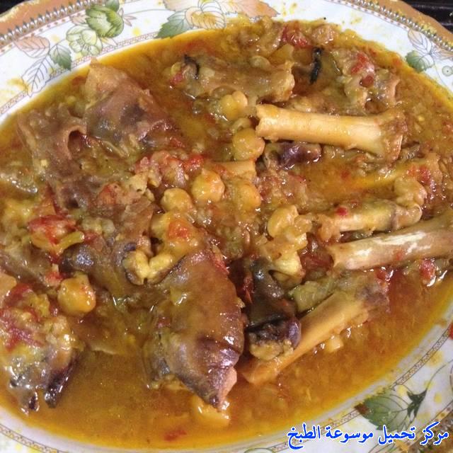 صور وصفة طريقة عمل وطبخ أكلة الكوارع بالطريقة الافغانيه ( المقادم ،الهرقمة ,الباجة ,الكرعين ,الهركمة,الكراعين,شوربة العظام,kaware3,trotter soup)