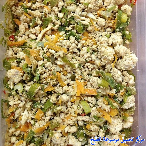 صور طريقة ألذ حشوة دجاج مفروم للفطائر للسمبوسة للسندويشات للسبرنغ رول للمعجنات للاقماع لذيذه وسهله chicken filling recipes arabic