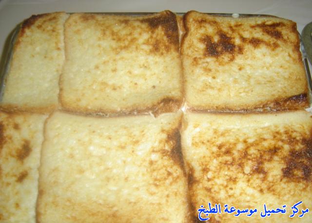 صور وصفة عمل صينية التوست بالنقانق للفطور للعشاء للاطفال لرمضان bread toast recipe ideas