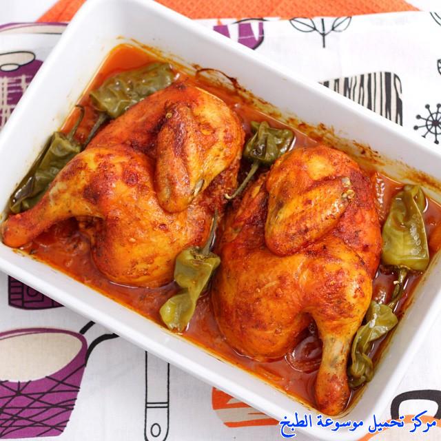 صور اسهل ألذ صينية دجاج بالفرن لذيذه وسهله وسريعه how to make chicken tray bake recipes in the oven in arabic