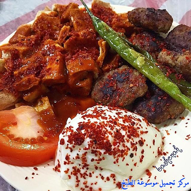 صور وصفة طريقة عمل كفتة اسكندر من المطبخ التركي arabic lamb kofta recipe