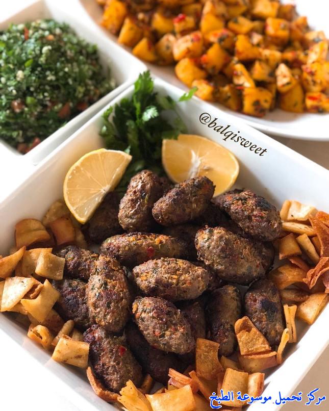 صور وصفة طريقة عمل كفتة اللحمة المفرومة arabic lamb kofta recipe