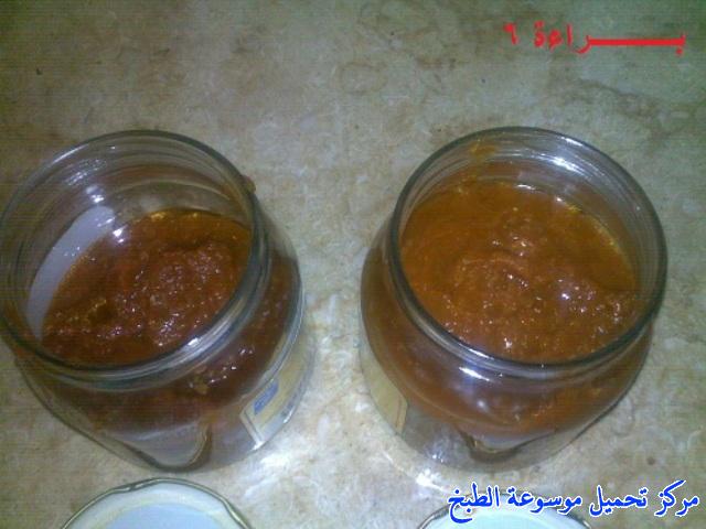 صورة طريقة عمل الشتني الحضرمي اليمني الشطة الحارة المطبوخة pictures dipping sauce recipe easy
