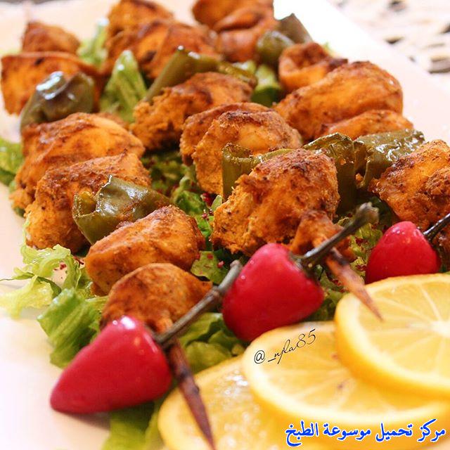 صور طريقة عمل و تتبيلة صينية دجاج شيش طاووق بالفرن how to make grilled chicken recipes in arabic