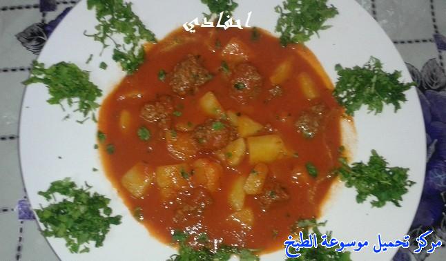 صور وصفة طريقة عمل ايدام مرق البطاطا باللحم المفروم arabic laham marag recipe