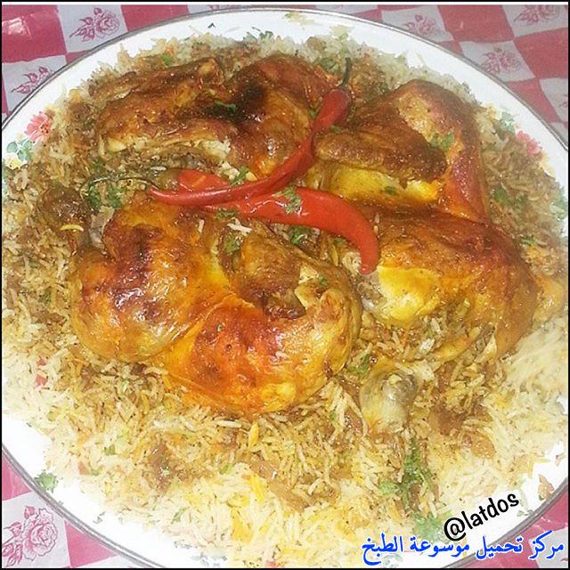 صور طريقة طبخ ألذ كبسة دجاج سعودية تجنن رهيبه روعة لذيذه how to make chicken kabsa recipes arabic