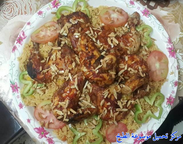 صور طريقة طبخ ألذ الكبسة الاردنية بالدجاج تجنن رهيبه روعة لذيذه how to make chicken kabsa recipes arabic