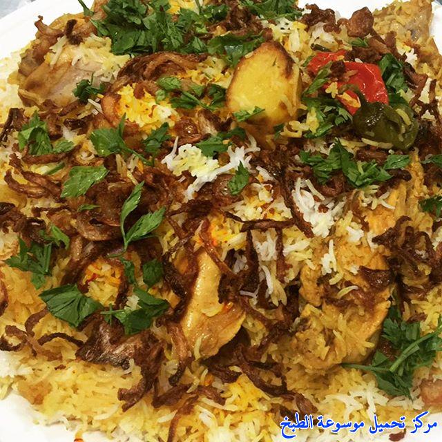 صور طريقة طبخ ألذ كبسة الزربيان العدني بالدجاج تجنن رهيبه روعة لذيذه how to make chicken kabsa recipes arabic